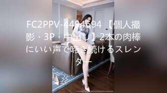 STP23109 极品小骚货带闺蜜双女大秀  性感睡衣黑丝网袜  69姿势互舔逼逼 螺旋透明插穴  双女舌吻舌头灵活搅动