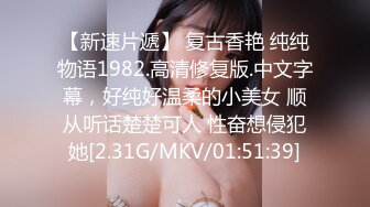 #本站 约聊了很久的网友见面投资100万 面基颜射卖茶叶的美女网友 【糖糖