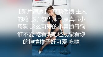 浙江财经大学清纯美女 李书妍 与男友分手后性爱视频流出 万人追随的抖音完美女神私下竟是好色淫娃