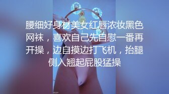 极品可爱卡哇伊的洛丽塔萝莉，光看这打扮就能硬，叫床堪比AV女优，上下层楼都能听到