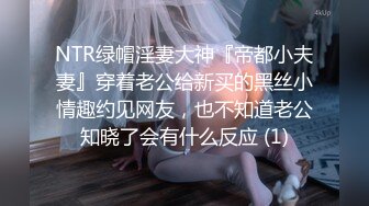 猫爪影像 MMZ-040 上司的淫念宰制 想升职？听说你老婆很漂亮