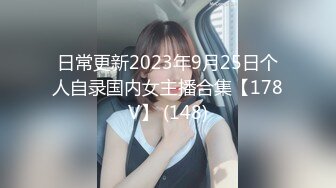 00后清纯大长腿美少女✅筷子般美臀 高挑的身材 站立后入Q弹蜜桃臀，精致小仙女，校花级小妹妹