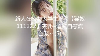 扯头发草哭蜜桃臀小骚货叫声让人想更用力2-美女