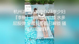 操良家人妻骚御姐2，短发很有气质，骚起来随意玩弄，喜欢浅插操的快点，湿了一片操舒服了2K高清