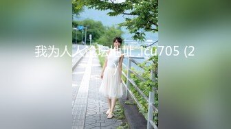 《重磅福利☀極品泄密》推特氣質女王長腿反差女神！淫蕩美嬌娘【美杜莎Serena】最新私拍，約炮金主與閨蜜互玩紫薇完美炮架～稀缺資源勁爆收藏 (8)