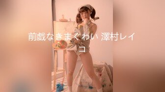 STP27483 可爱系美少女【小晶晶】一脸呆萌卡哇伊，撩起小背心贫乳，揉搓小穴狂喷水，假屌深插娇喘