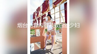 乐播传媒LB030 美女毕业论文遇到点困难 穿上丝袜色诱帅气的家教老师