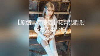 后入翘臀姑娘