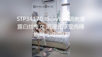 3/7最新 丝丝女神成人用品销售技巧灵巧小手黑丝足交爆射VIP1196