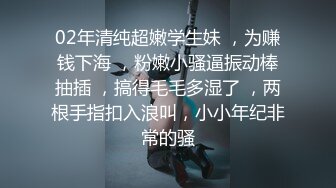 高端泄密流出❤️果团网平面模特莫雅淇被富二代包养期间自拍性爱视频 (1)