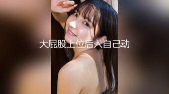 【黄金级??推荐】最新清纯超反差女神【和宫雪】虐阴虐菊虐乳虐操 扩阴子宫超清晰 高清私拍52P 高清720P版