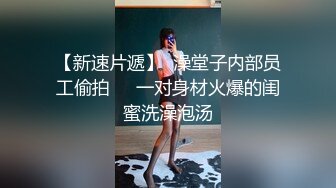 XK-8018 游戏迷女友 男友双手不安份 打王者掉分 老婆(郭瑶瑶 饰) 凯哥(振策 饰)