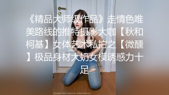 性感裙子美少妇坐身上摸逼69姿势口交拉手猛操