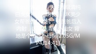 【小东探花】3000网约极品女神，清纯粉嫩00后车模，沙发近景掰穴啪啪再现江湖，观感极佳劲爆刺激