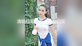 STP26233 【极品女神 性爱流出】白虎美穴网红『娜娜』可爱女孩慢慢挑逗 裹爽主动骑乘 没忍住内射嫩鲍了