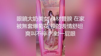 【超顶❤️鬼父乱伦】女儿婷宝✨ 调教宝贝闺女的口交技术 鲜嫩紧致白虎小穴 女上位肏出羞耻白浆