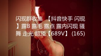 【MP4】[国产]AV0011 发情少女说今晚特别想要 无套乱交浓厚中出解禁