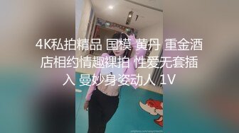 OnlyFan 多水妹妹