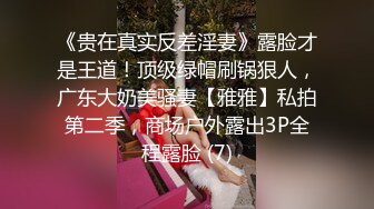 [亞洲無碼] VIP福利私拍，推特新人极品长腿苗条烧婊子【橙子橙子】，JK服道具紫薇肉丝入穴高潮大量潮吹黑丝露出边走边尿[RF_MP4_2650MB]