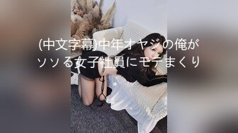 国产AV 蜜桃影像传媒 PMX034 手机激震 欲火焚身 艾玛