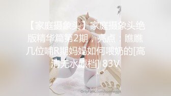 【OnlyFans】台湾骚妻阿姐，韵味骚货美人妻，性爱日常反差VIP订阅，日常性爱，自慰露出裸体艺术写真 53