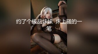 [feilin] 2018.05.07 vn.093 心妍公主