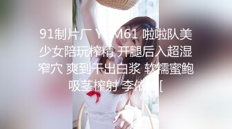 蜜桃影像传媒 PMC284 為了梦想把老婆给兄弟操 唐茜