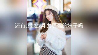 【OnlyFans】台湾眼镜人妻 露出泳池温泉啪啪【Mira米菈】与老公性爱PAPA 付费订阅合集【170V】 (141)