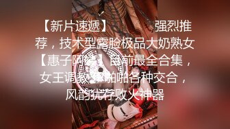   大叼探花，新晋探花首场，小伙约操外围甜美女神，情趣黑丝诱惑，抠穴黑森林水声潺潺，啪啪调情舌吻精彩