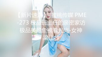 《魔手✿外购❤️极品厕拍》臀控必备！坑神潜伏商场女厕独占一个坑位，同步露脸特写2K偸拍多位小姐姐方便，全是大屁股