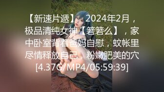 【真实记录】终成他人妻，刚刮毛的巨乳人妻，镜头前无所畏惧，疯狂展现自