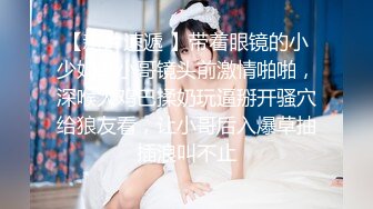 专约少女萝莉大神『唐伯虎』✅黑丝渔网袜大长腿美少女 水嫩一线天白虎嫩B被肏出白浆，被金主各种啪啪