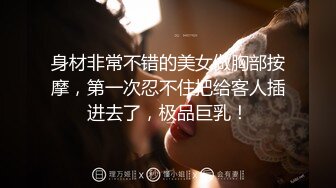  吊哥出击_激情四射撸管佳作，好兄弟一起玩一个少妇，钱也省了真好