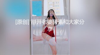 PME-166 吴芳宜 性感小姐姐被操得高潮无数次 蜜桃影像传媒