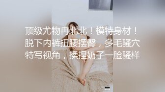 STP30669 外围女探花鬼脚七酒店约炮??专业按摩技师下海兼职外围，身材娇小口活特别棒 VIP0600