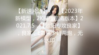 知名色影師柚子先生,眾多嫩妹約拍視圖合集,邊扣邊拍真的自在2098P+127V