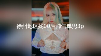 【明星颜值19岁无敌美妞】清纯长相，爆乳D罩杯，一线天粉穴，掏出大奶揉捏，手指洞口磨蹭，翘起大屁股跳蛋震动