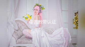 反差美女 Onlyfans 22岁极品网红【tttyphoonnn】 福利啪啪视频 第二弹2