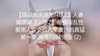 【新片速遞 】 2023-3-12最新流出酒店偷拍❤️年轻小情侣星期天不用上班开房激情啪啪