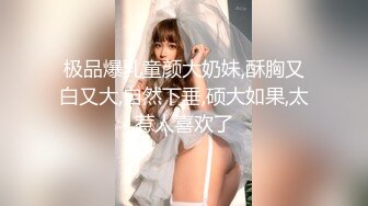 絲襪高跟露臉大奶子騷屁股極品人妻的誘惑，揉奶玩逼讓小哥各種體位蹂躏抽插，表情好騷浪叫呻吟不止不要錯過