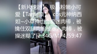 极品高颜值美女捂裙仍被抄底..花内前抄深深B缝隙 宽松花短裙美女逛商场..选商品被抄底蕾丝边内裤