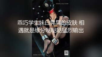 露脸黑丝情趣小美女，道具抽插无毛骚穴激情啪啪，惨遭各种蹂躏，表情好骚呻吟可射