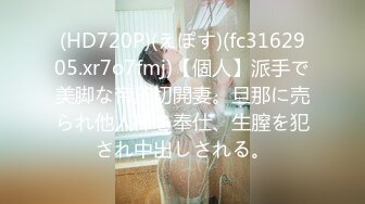 [原創錄制](sex)20240205_极上串刺