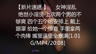 满背纹身清纯反差双马尾萌妹，上位骑乘被炮友爆操，边操边揉捏奶头，一上一下主动套弄，扶着屁股后入拍打