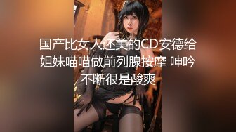  2024-08-27 MSD-189绿帽奴献妻同事