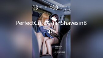 PerfectCuteAsianShavesinBath