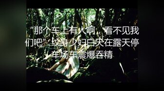 【新片速遞】  ❣️推荐❣️JVID【鲍鱼游戏】年终最强感谢祭企划,超豪华圣典,巨乳,美腿,細腰,24人性爱游戏~.输了必须处罚[1.6G/MP4/00:18:55]