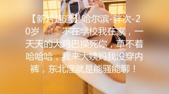 饥渴的单身男女约个4P激情啪啪直播大秀，全程露脸口交大鸡巴舔大哥乳头精赤，床上比拼大作战多体位爆草抽插[