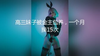 狂点映像CP-018私人泳池无套进入