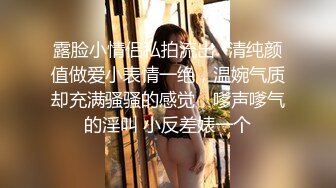 Vivbabe性爱私拍流出 骑乘做爱 楼梯跪舔 沙发玩穴